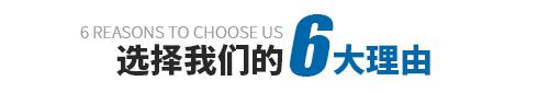 優勢